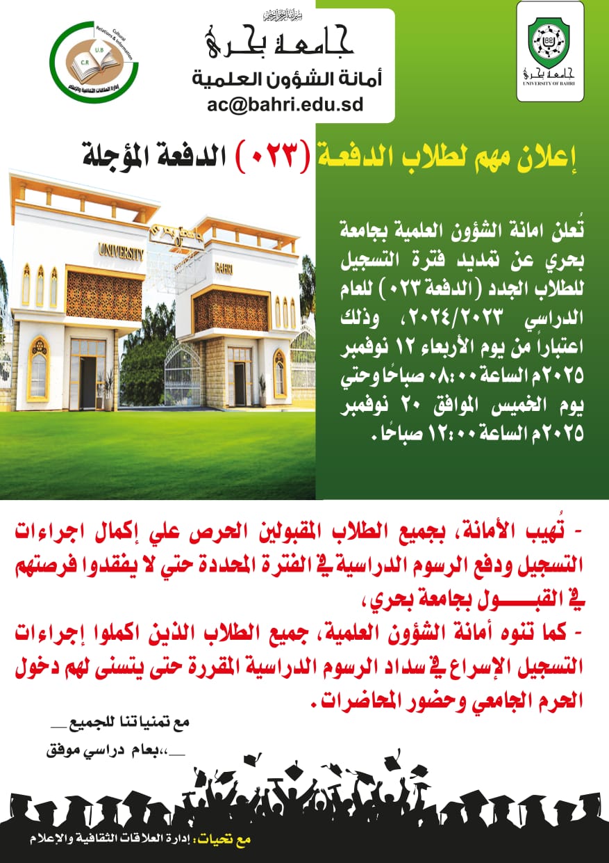 إعلان رئيسي