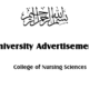 انطلاق الامتحانات الأساسية، بكلية علوم التمريض، للعام الدراسي 2024-2025
