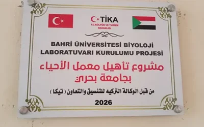بدعم من الشعب التركي.. جامعة بحري تفتتح معمل الأحياء المركزي بأحدث التقنيات
