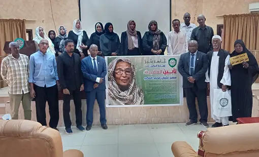 عمادة المكتبات بجامعة بحري تُؤبّن الفقيدة سهير عثمان الفكي وتُطلق اسمها على إحدى قاعات عمادة المكتبات