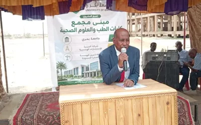 جامعة بحري تدشّن استكمال مبنى مجمع كليات الطب والعلوم الصحية بالكدرو