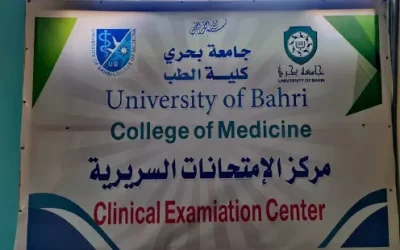 كلية الطب بجامعة بحري تدشن أول امتحانات سريرية بولاية الخرطوم بعد الحرب لخريجي دفعة 2018