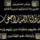 إدارة جامعة بحري تنعي المغفور لها بإذن الله شقيقة البروفيسور عبدالباسط بشير حبيب