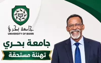 إدارة جامعة بحري تهنئ البروفيسور عامر عبد الله حمزة بمناسبة تكليفه اميناً للشؤون العلمية بالمجلس القومي التخصصات الطبية
