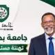 إدارة جامعة بحري تهنئ البروفيسور عامر عبد الله حمزة بمناسبة تكليفه اميناً للشؤون العلمية بالمجلس القومي التخصصات الطبية